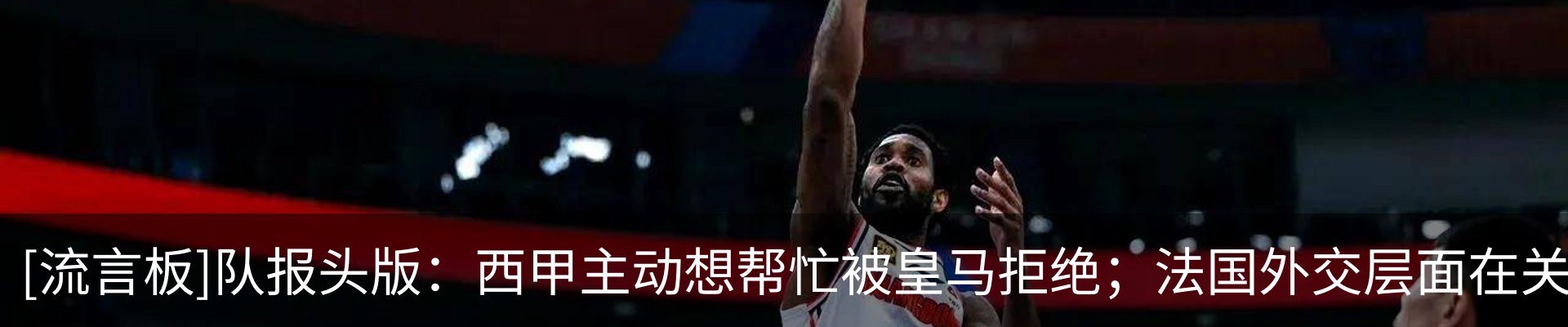 最新动态